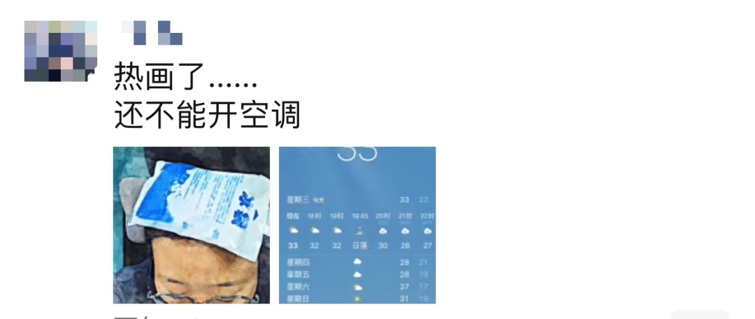 盛夏已至，疫情未消，辦公室的中央空調(diào)到底怎樣才能開？