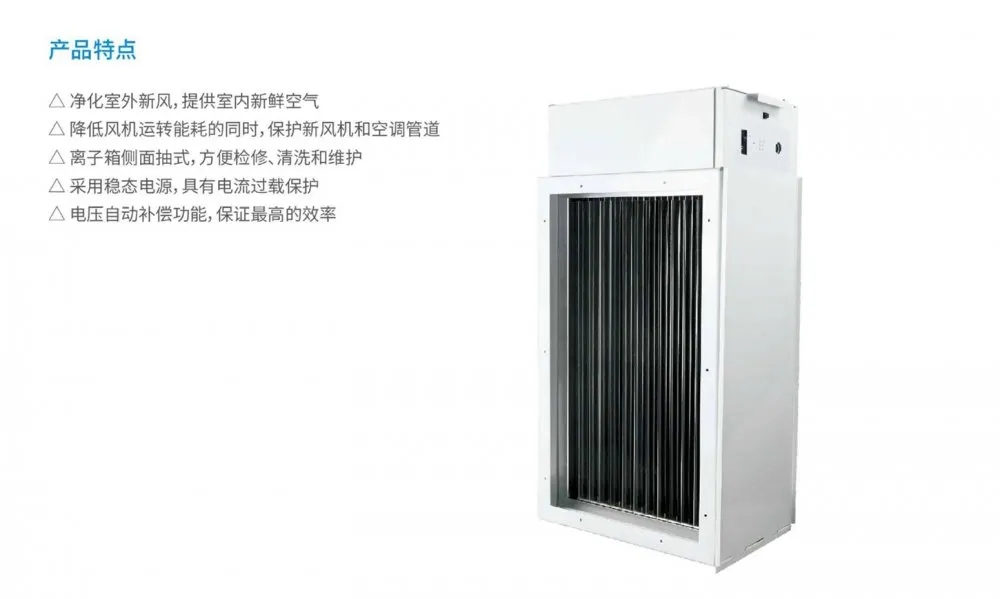 盛夏已至，疫情未消，辦公室的中央空調(diào)到底怎樣才能開？