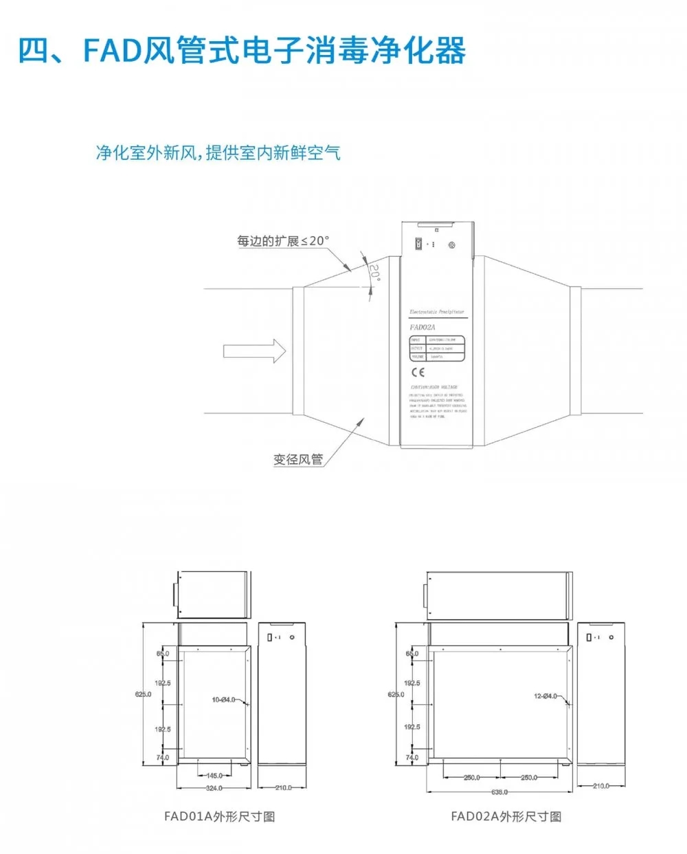 盛夏已至，疫情未消，辦公室的中央空調(diào)到底怎樣才能開？