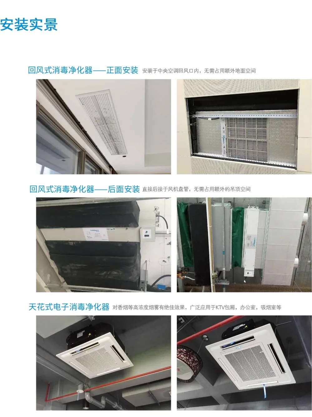 盛夏已至，疫情未消，辦公室的中央空調(diào)到底怎樣才能開？