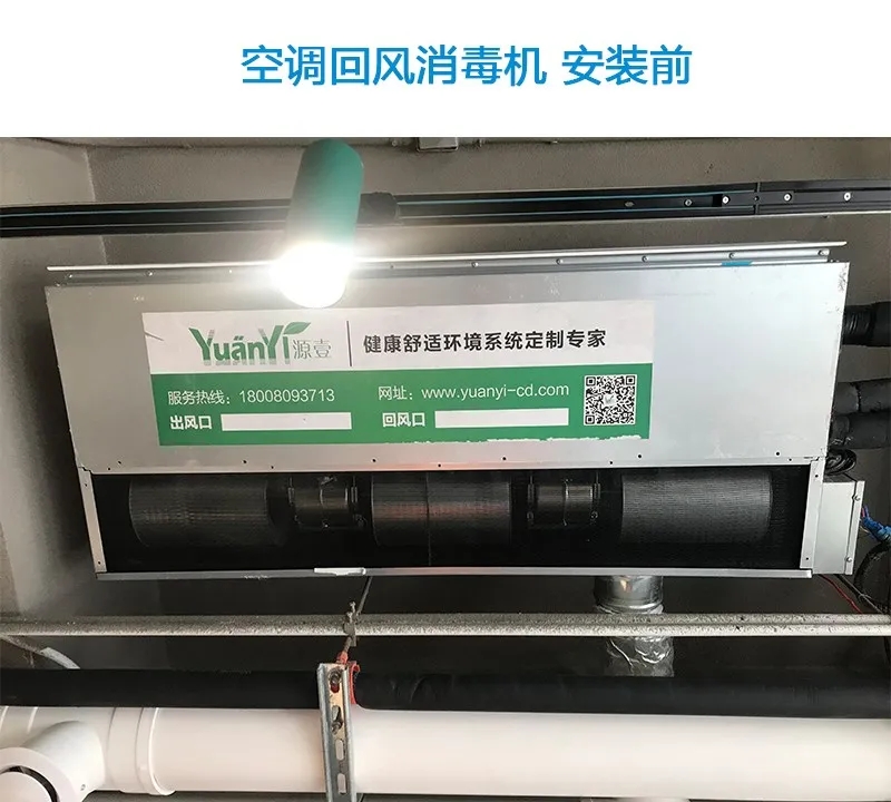 盛夏已至，疫情未消，辦公室的中央空調(diào)到底怎樣才能開？