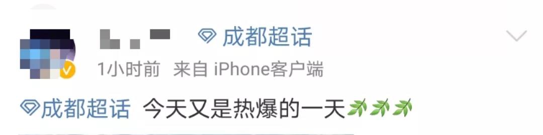 剛剛，成都發(fā)布高溫預(yù)警，開啟空調(diào)時這幾點要注意！