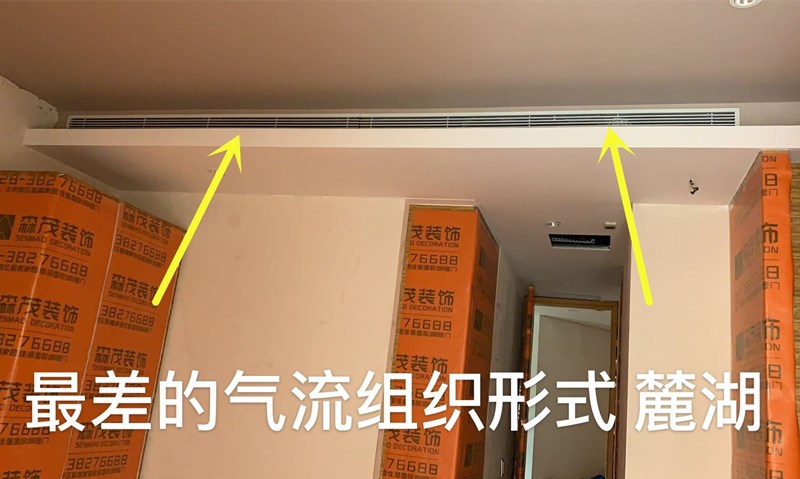 ?為什么空調(diào)開制冷制熱時(shí)一直在送風(fēng)但室內(nèi)空氣不流通呢？
