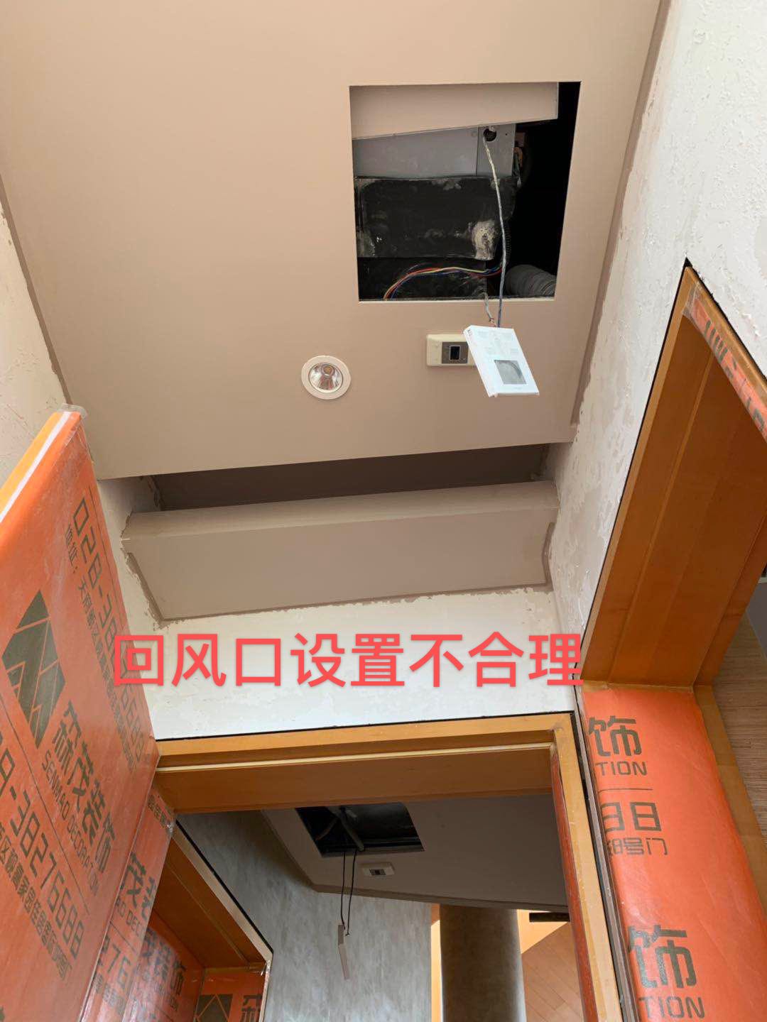 ?為什么空調(diào)開制冷制熱時(shí)一直在送風(fēng)但室內(nèi)空氣不流通呢？